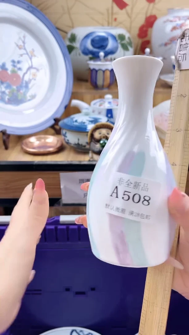 吕*==============a508