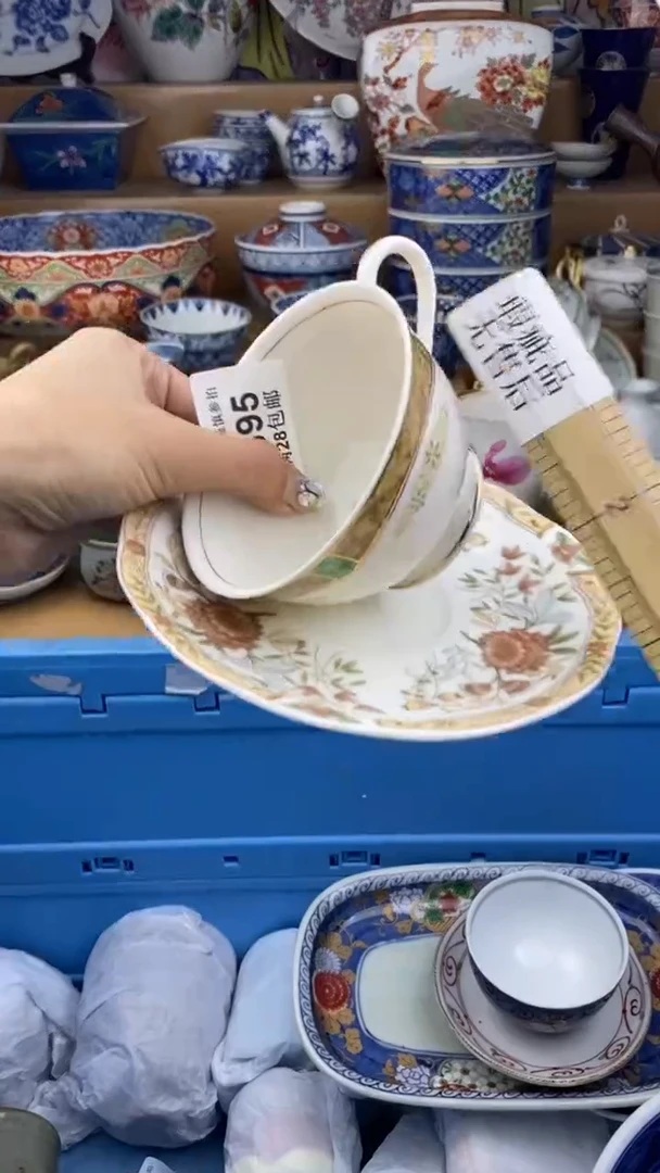 【闪购商品】杯瓷色工艺品品品品395