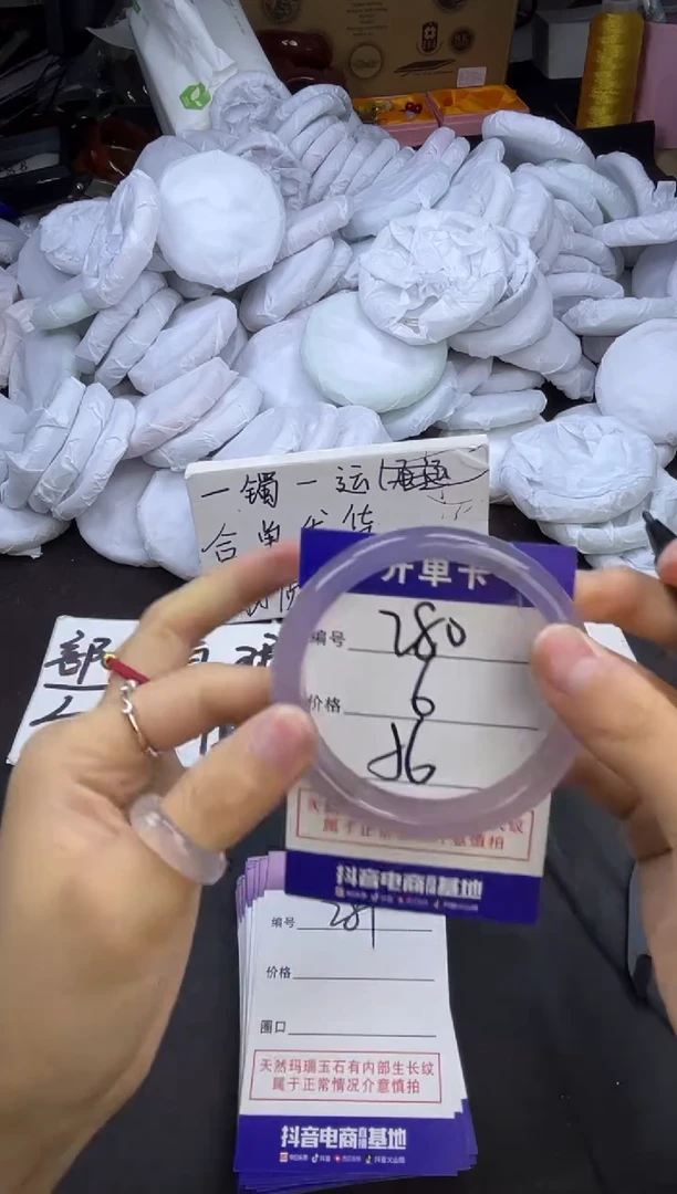 玛瑙/玉髓手镯未镶嵌280