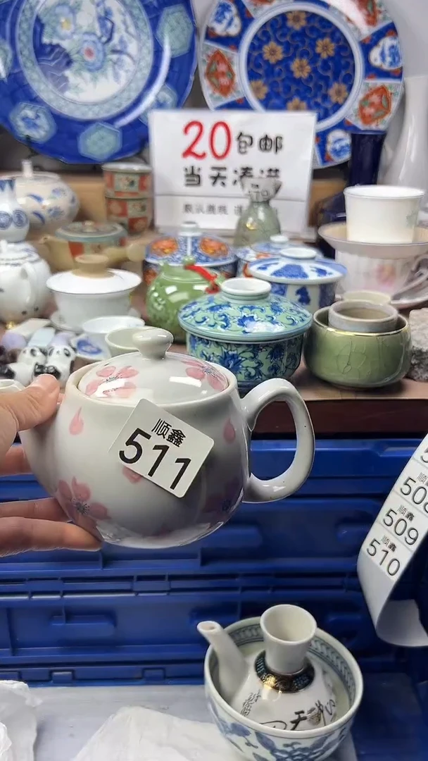 微*顺鑫工艺品店闪购