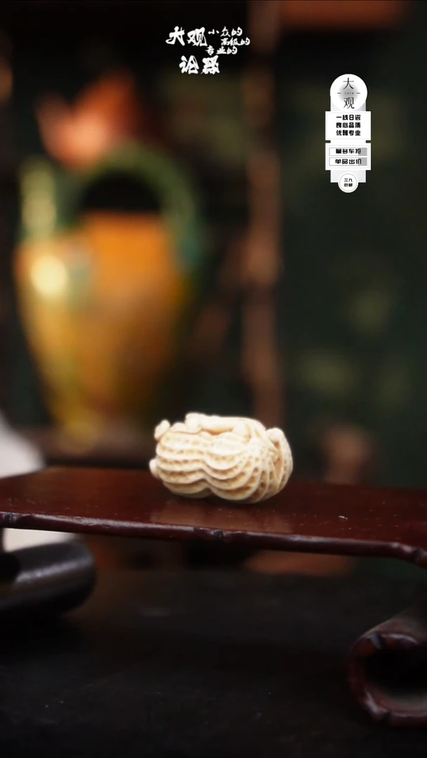 瓷片O****茶xx摆件摆件摆件8.8