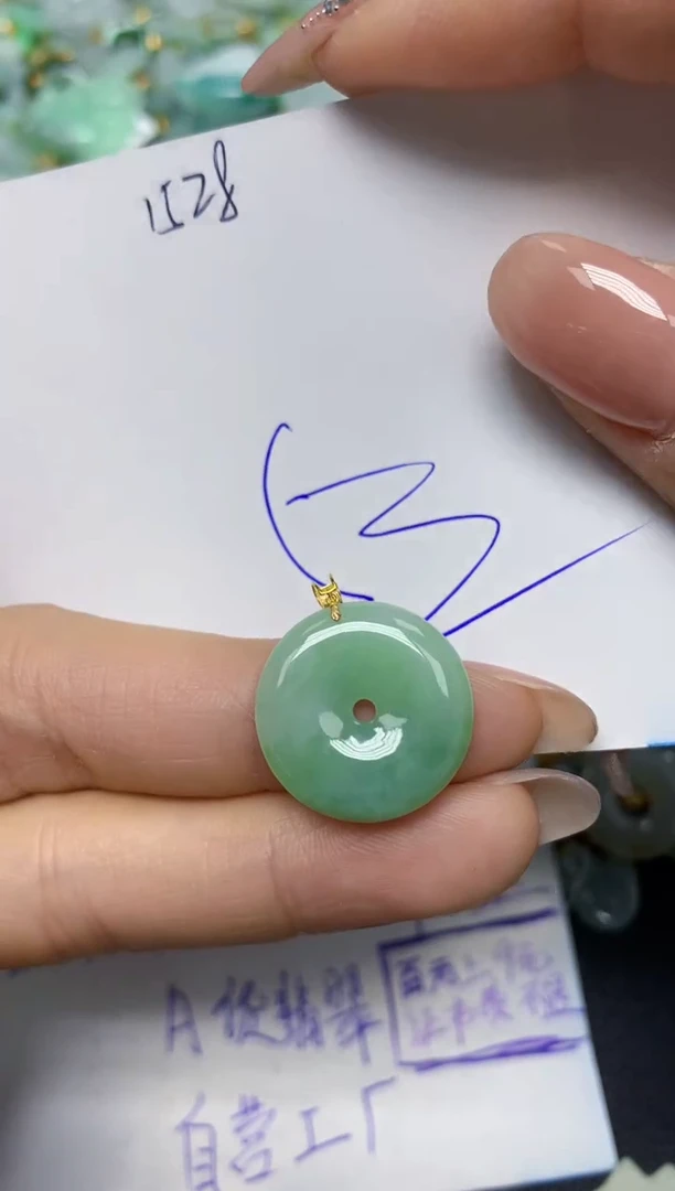 【闪购商品】翡翠挂件18K金镶嵌 天然翡翠A货