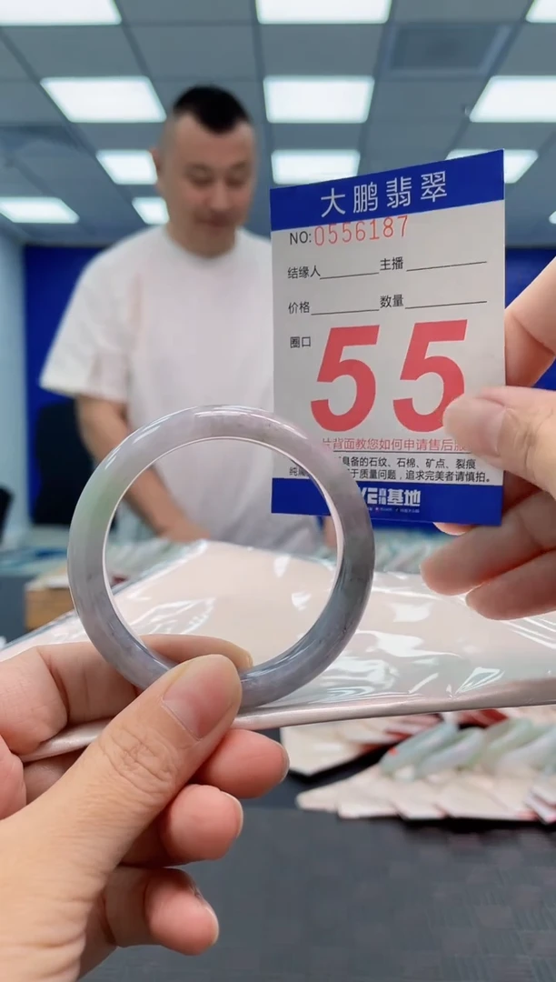 翡翠手镯未镶嵌AAAAAAAA