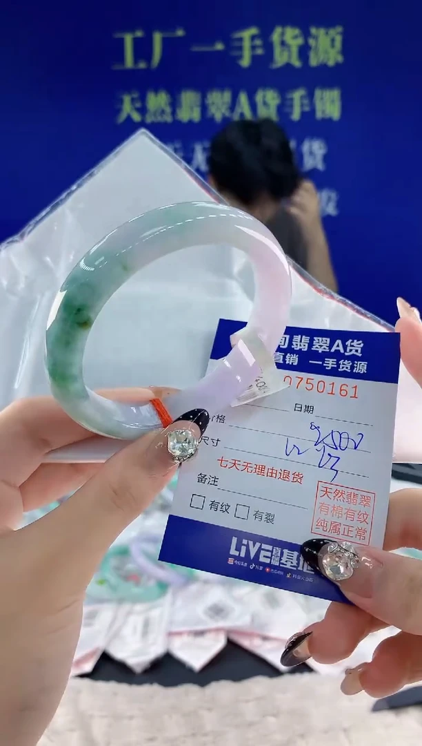 未镶嵌手镯翡翠61天然翡翠A货