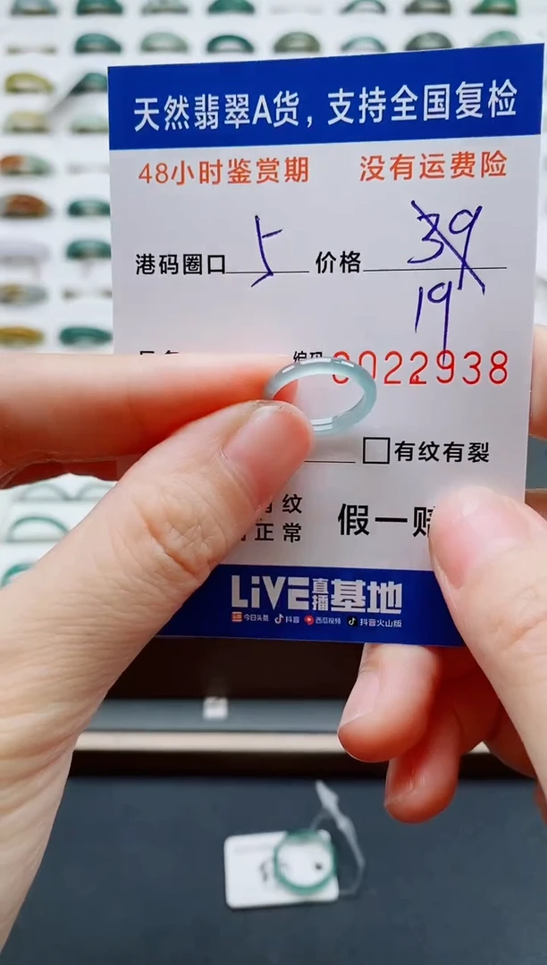 翡翠戒指未镶嵌天然A货翡翠戒圈2938