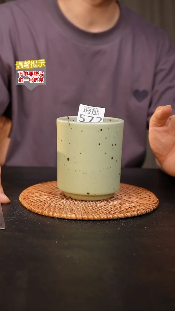 瓷片572瑕疵款，口约8  高约11