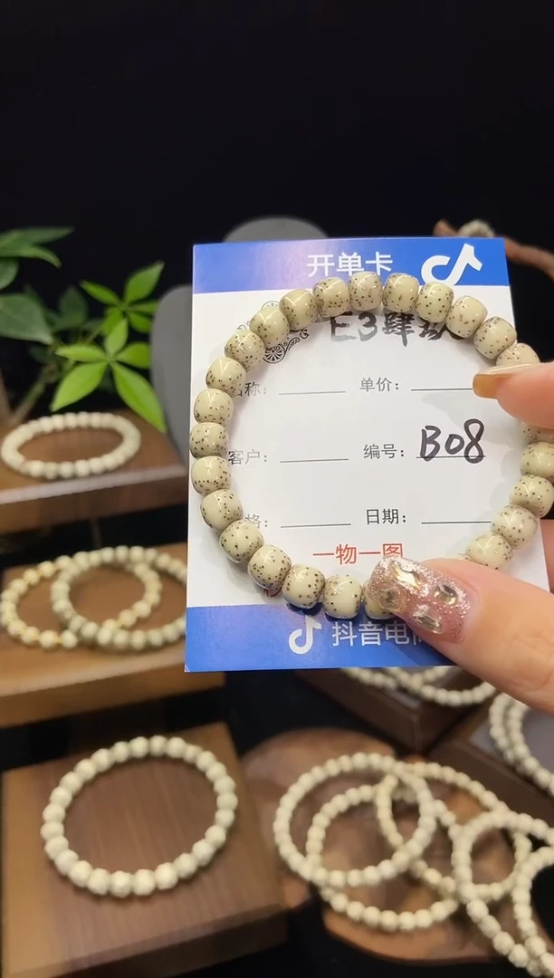 手串星月菩提꧁****꧂8尺寸数星星满镶嵌款B08