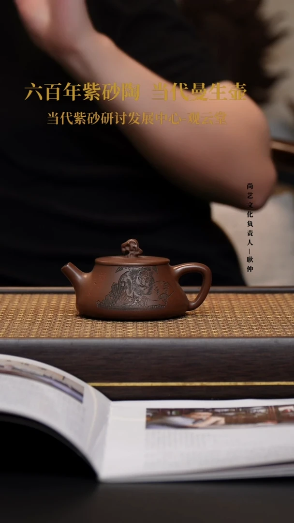 茶壶紫砂紫砂壶15 太湖石石瓢 冰窖底槽清