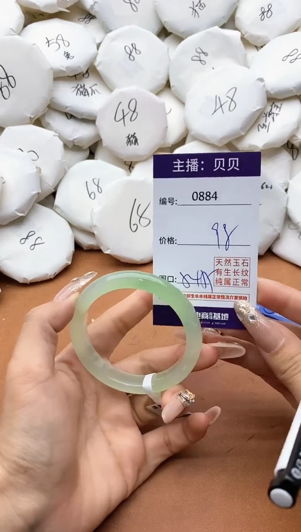 【闪购商品】玛瑙/玉髓手镯未镶嵌0884