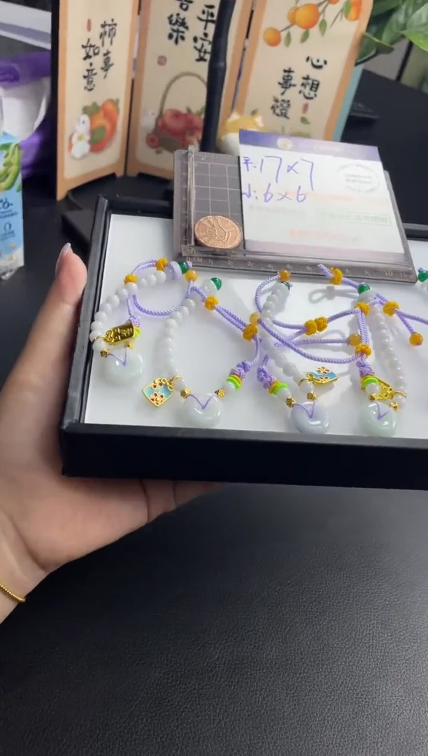 【闪购商品】翡翠挂件未镶嵌扣子珠子手绳FL56多样性发其一CP配绳