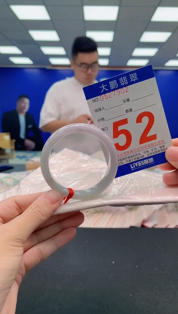 翡翠手镯未镶嵌AAAAAAAAA