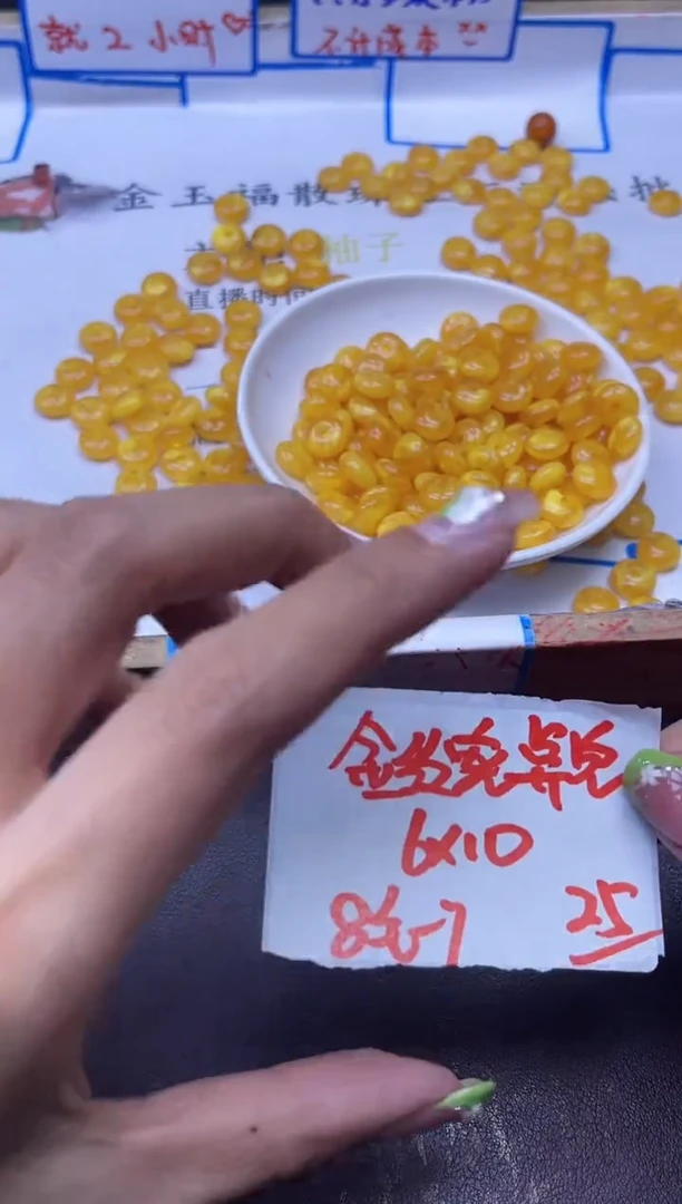 【闪购商品】蜜蜡裸石未镶嵌金绞蜜算盘6*10 30