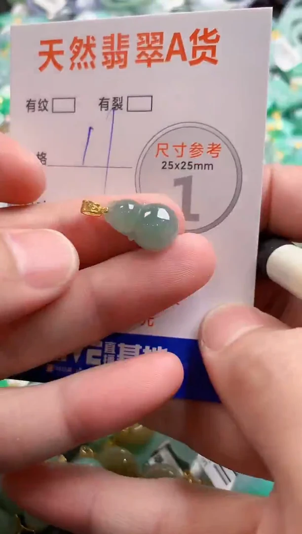 颈饰未镶嵌翡翠29102356