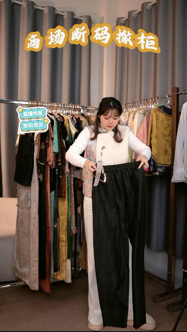 F62 M码 新中式国风