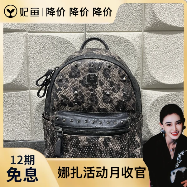 包包/MCM/95新/250531QR0023