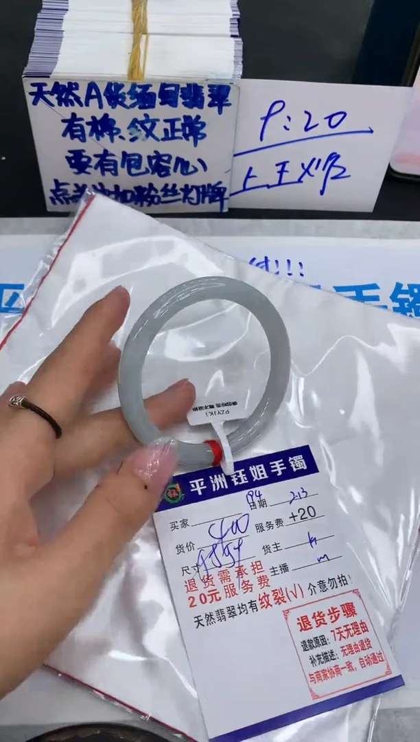 【闪购商品】翡翠手镯未镶嵌1111111111111