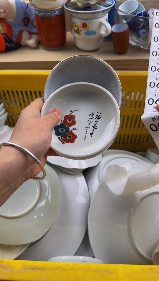 643默认微瑕，满20包邮。