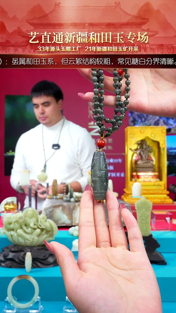 未镶嵌和田玉挂件闪购墨绿九眼约52mm珠链