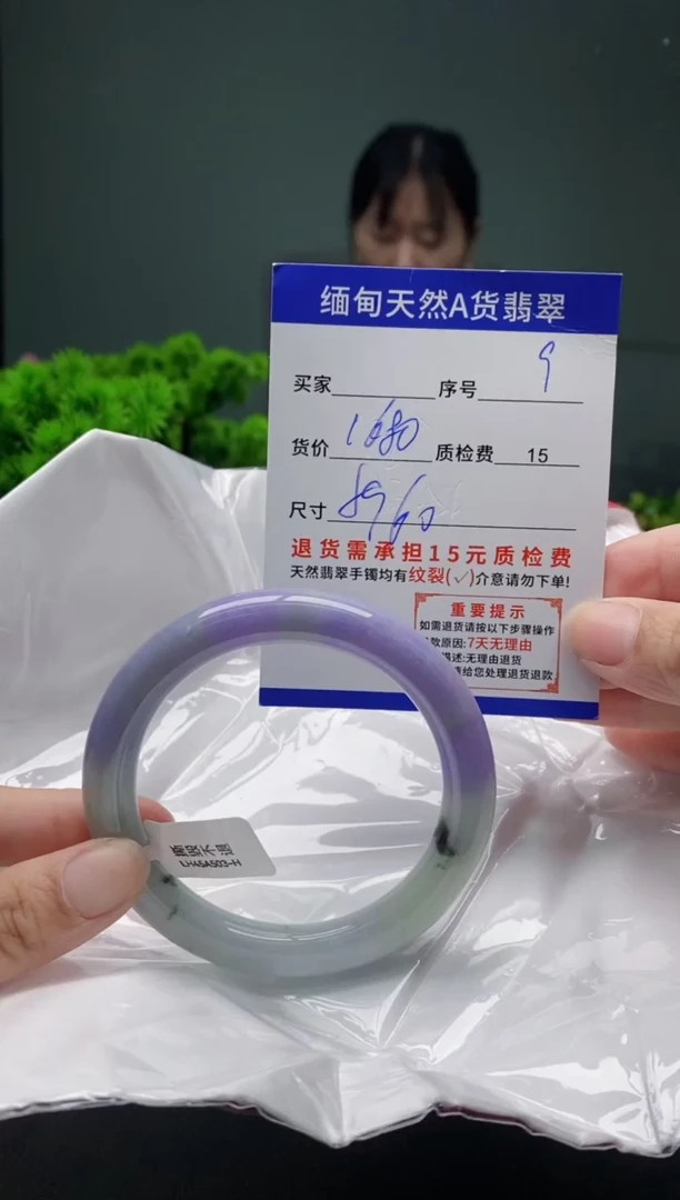 翡翠手镯未镶嵌9缅甸天然A货翡翠需包容瑕疵，介意慎拍