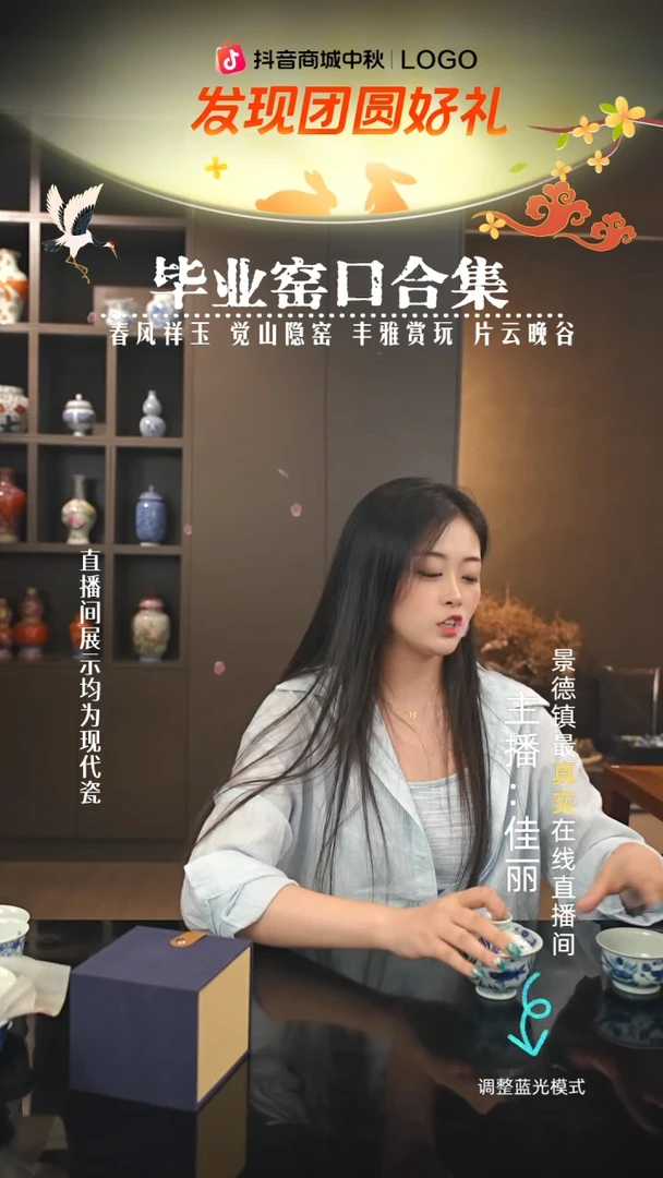 瓷瓷瓷瓷瓷瓷瓷瓷
