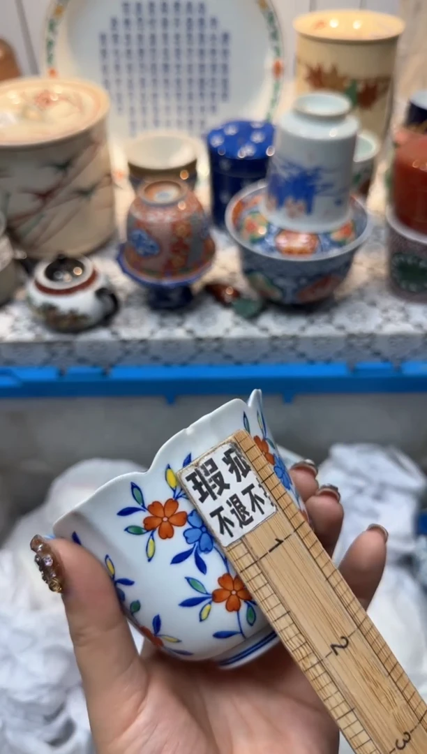 【闪购商品】100回流瓷器，默认微瑕，18包邮