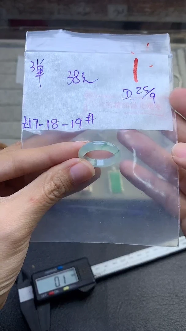 未镶嵌定制翡翠毛货需精细抛光+发货拍一发一