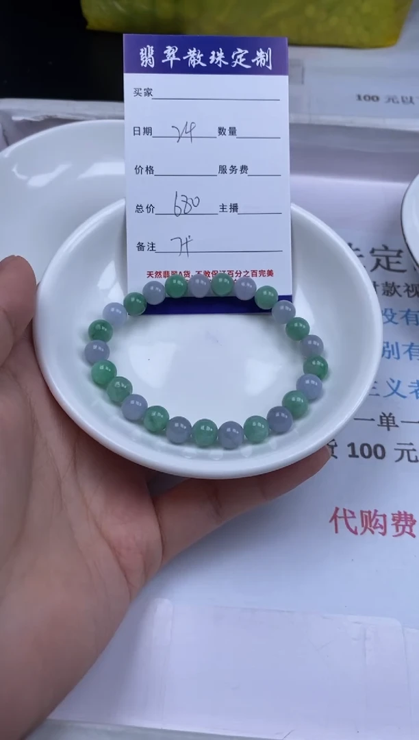 翡翠未镶嵌颈饰贞城散珠批发DIY编制