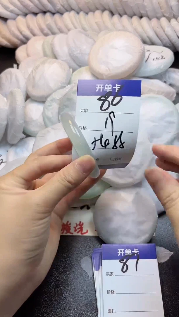 手镯玛瑙/玉髓未镶嵌86