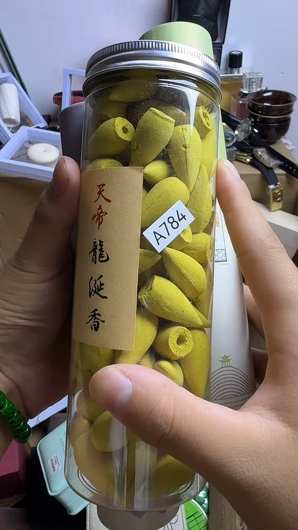 大**匪建盏一物一拍A784
