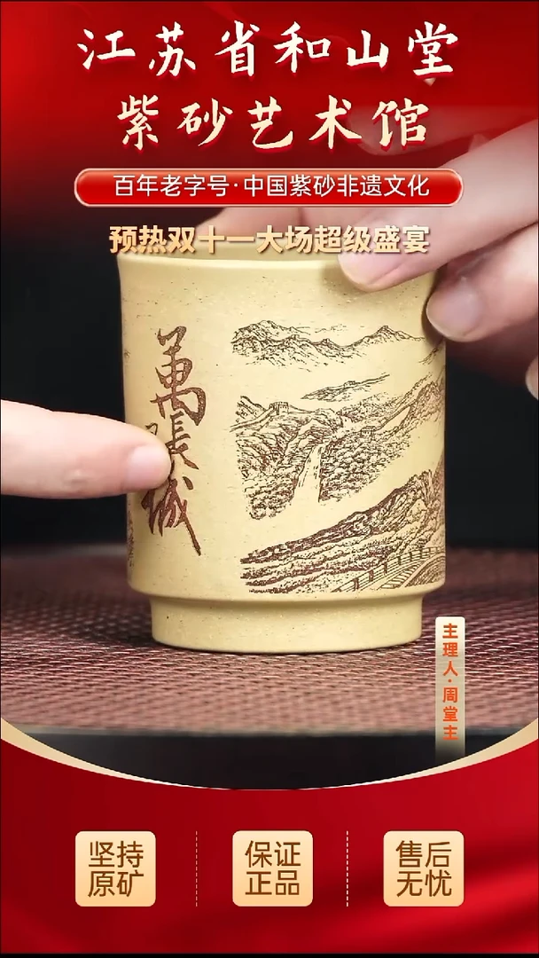 茶壶紫砂9.909.90