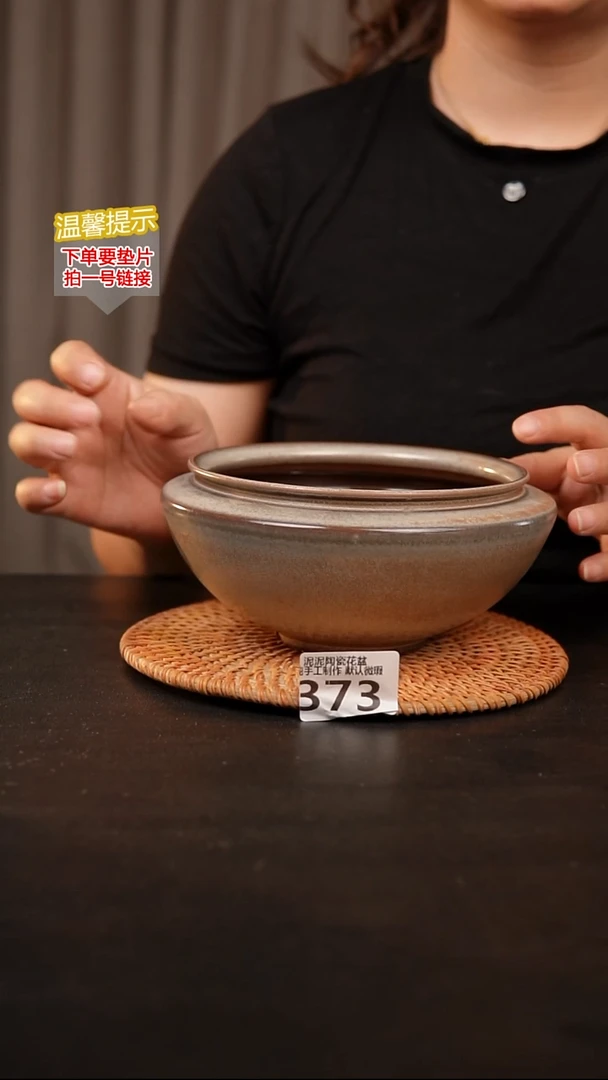 瓷片373内口径约 14 外高约8