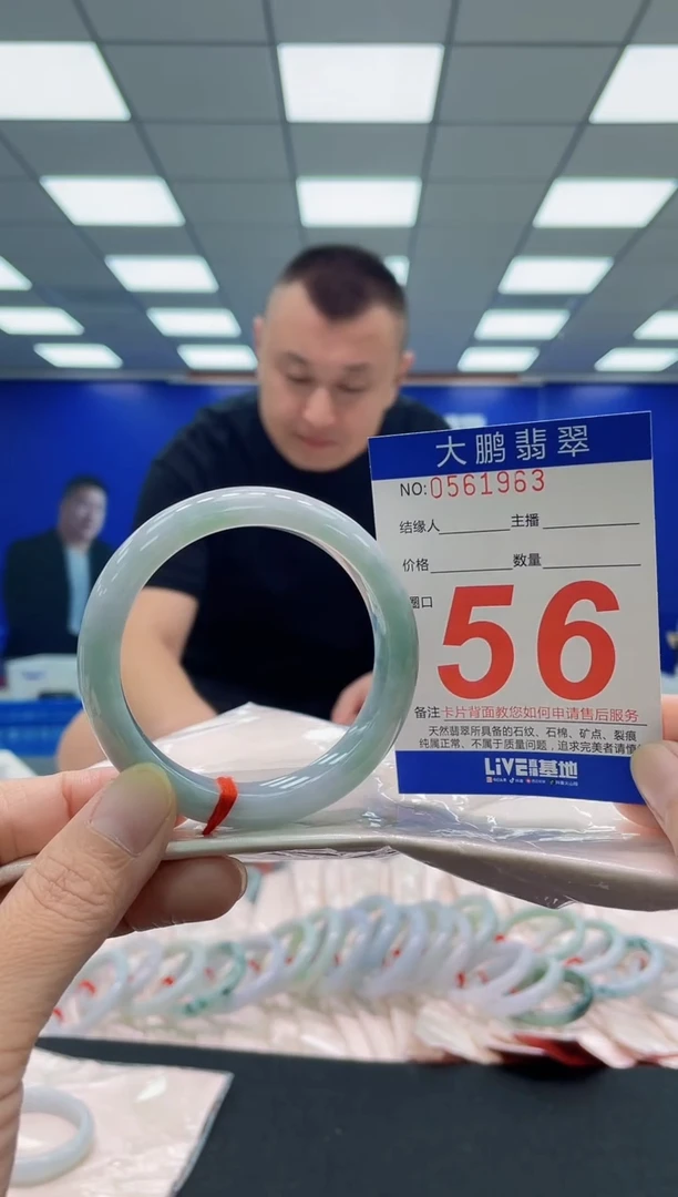 未镶嵌手镯翡翠AAAAAAAAA
