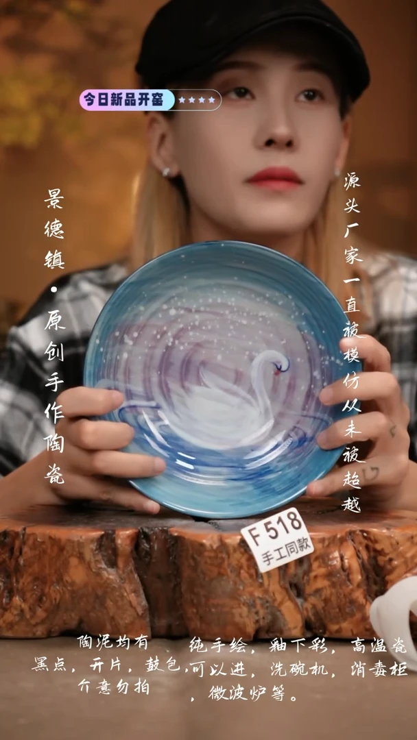 其他F518新十二器瓷器