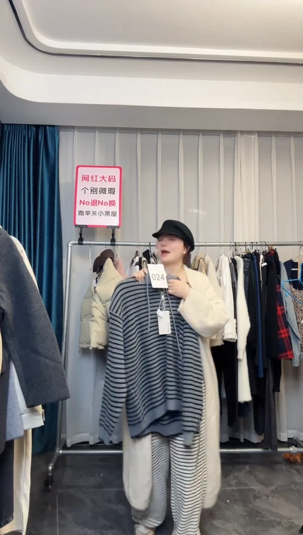 【NO退NO换【TUTU定制粉丝福利】直播浮力冬季套装024