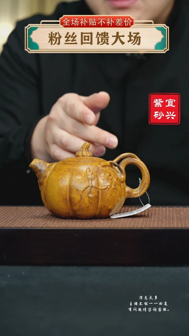 茶壶紫砂46 南瓜手工紫砂壶
