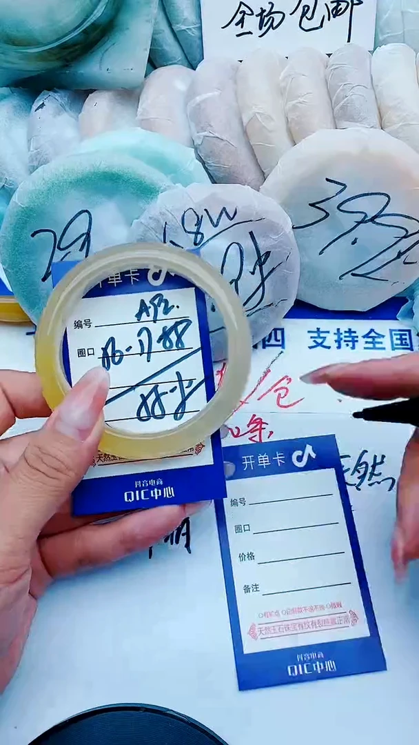 石英质玉手镯未镶嵌A92+56-57