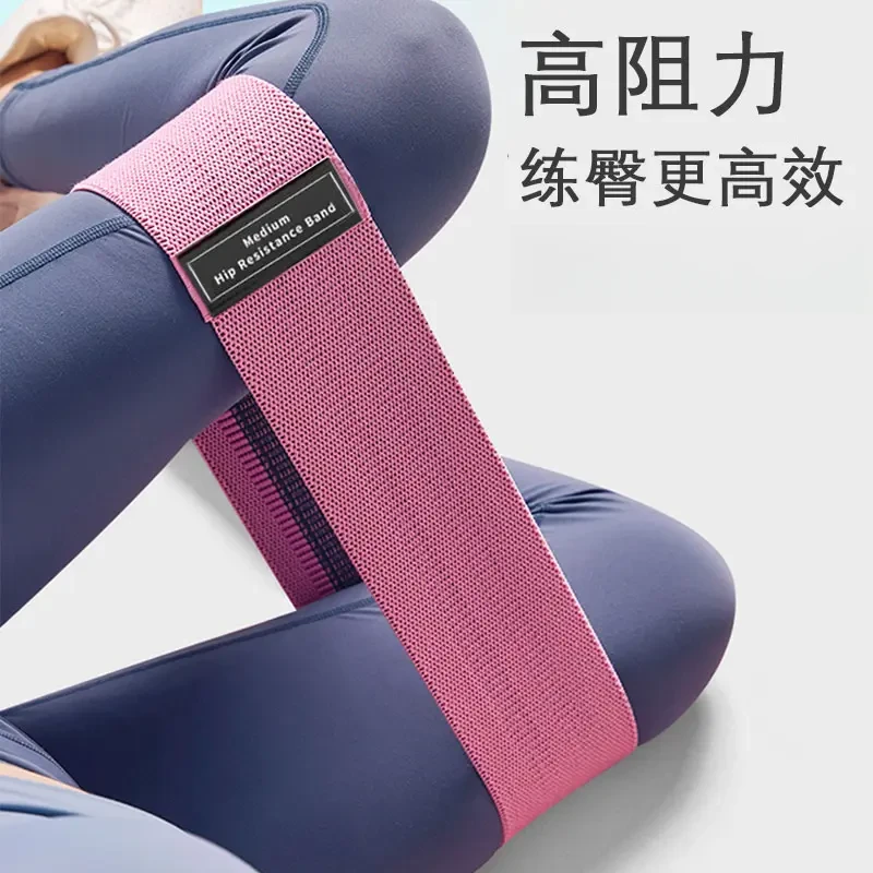 弹力带健身阻力带训练翘臀练臀深蹲臀部瑜伽美臀弹力圈针织拉力带