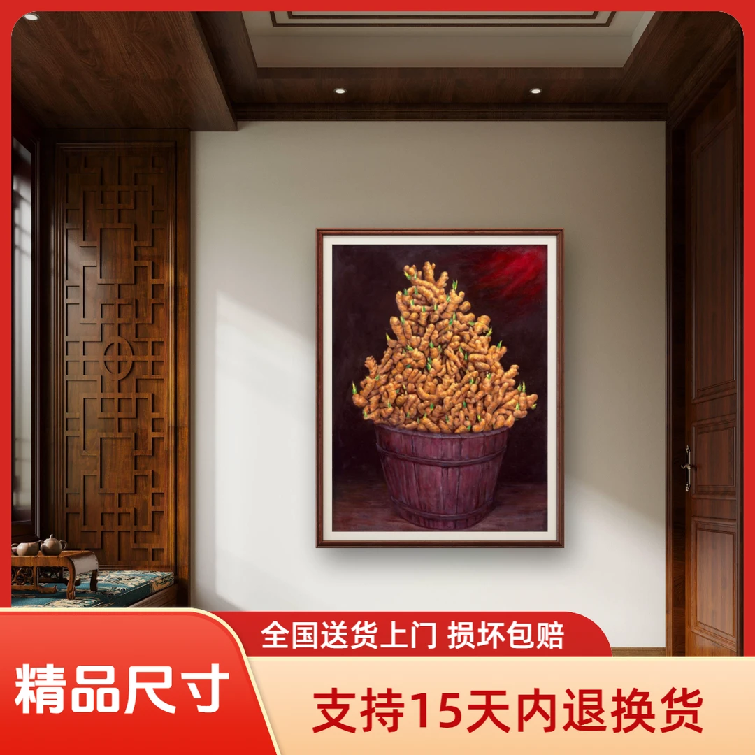 【张俊龙】一桶姜山原创油画江山艺术品餐厅玄关背景装饰画挂画