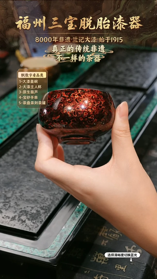 兰记手工漆器-一物一拍 以商品图片为主