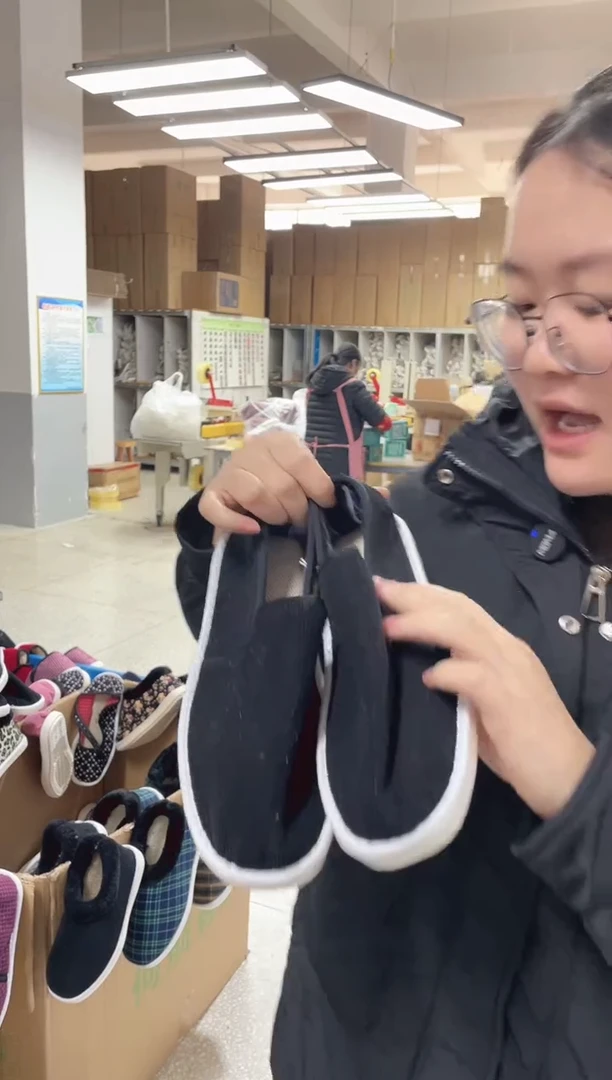 6-13黑色二棉鞋38码110号