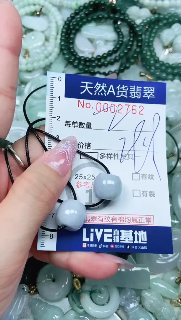 翡翠未镶嵌吊坠(不含链)翡翠