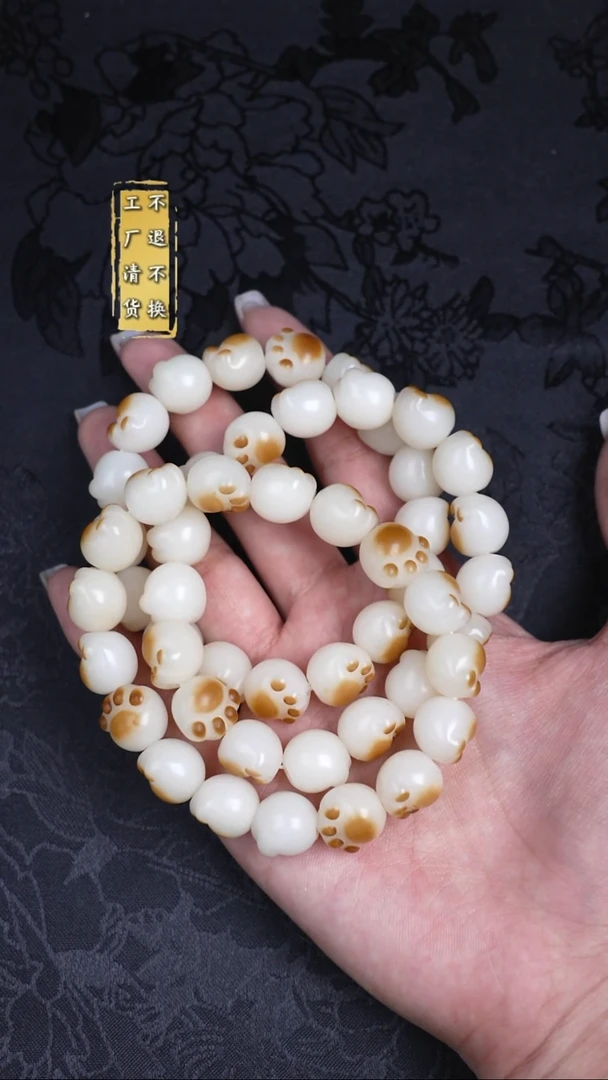手串白玉菩提菩提根 工厂抛米 不退不换 假1罚3