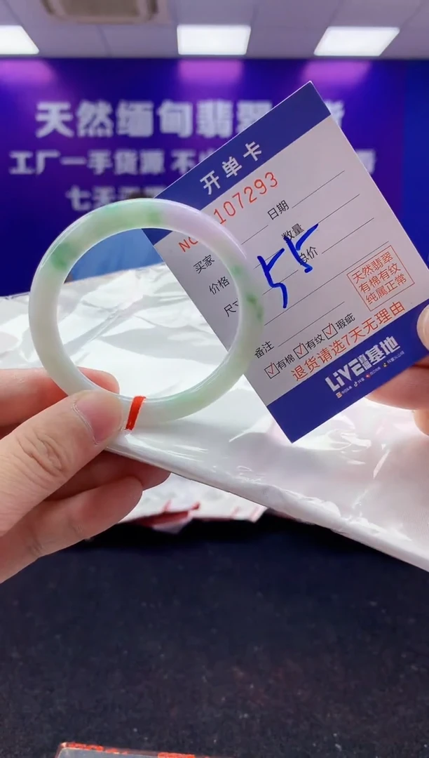 未镶嵌手镯翡翠AAAAAAAAAAAA3333