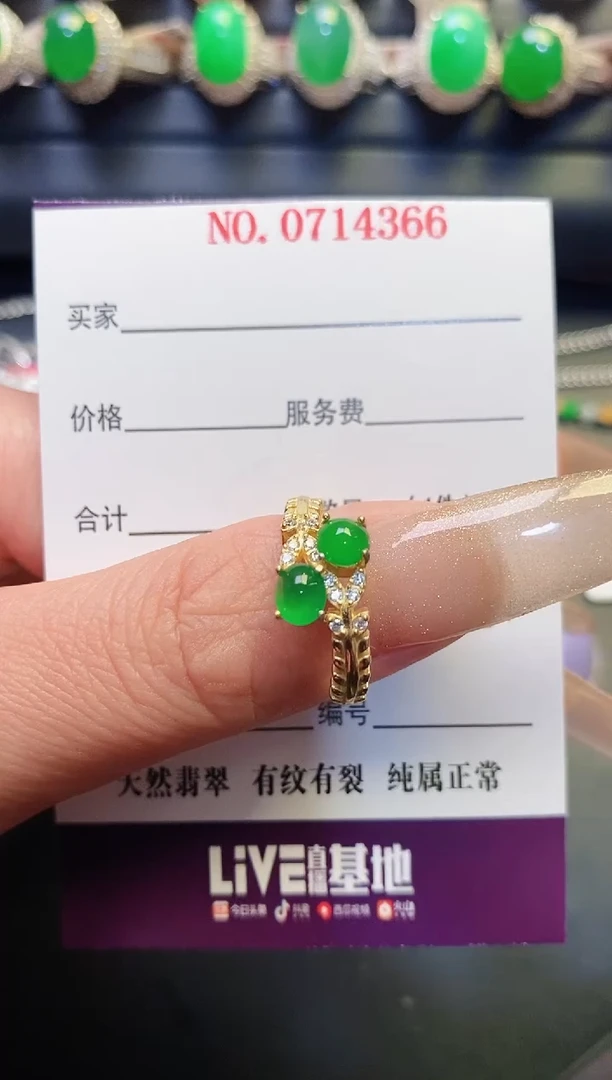 银S925镶嵌戒指翡翠天然