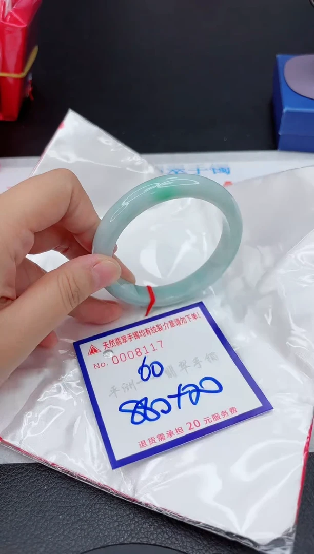 翡翠手镯未镶嵌11111111111