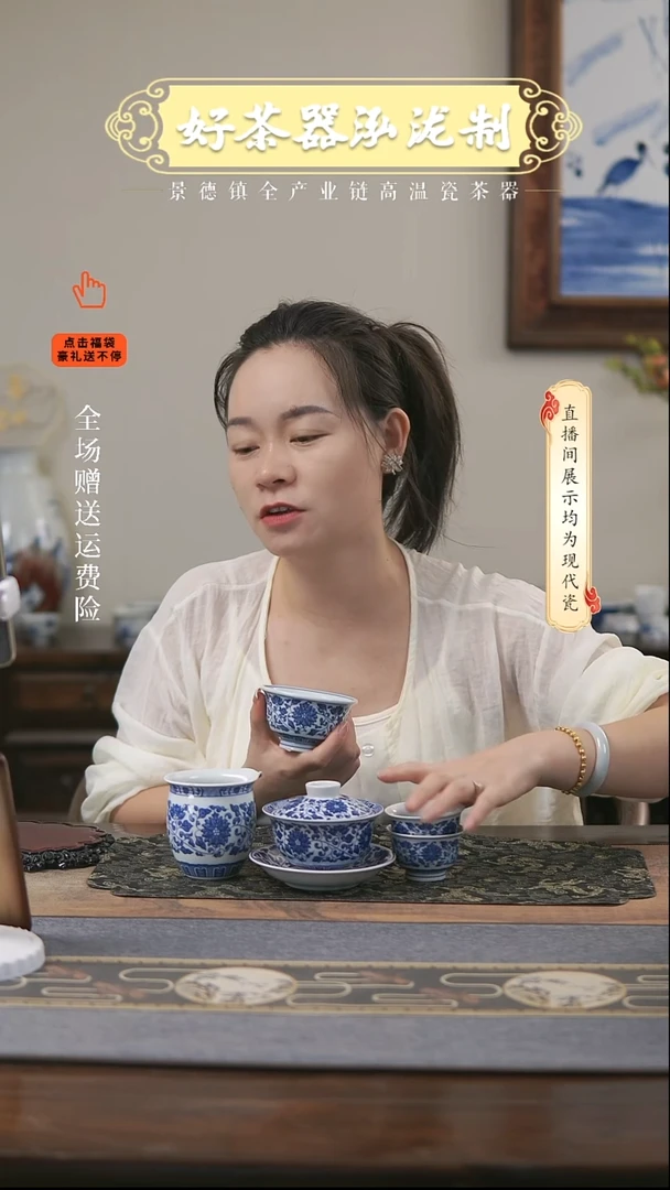 其他5件套，，，青花缠枝莲