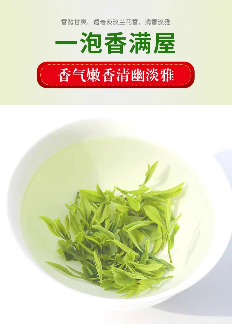 2025新茶舒城小兰花安徽茗茶耐泡回甘雨前茶