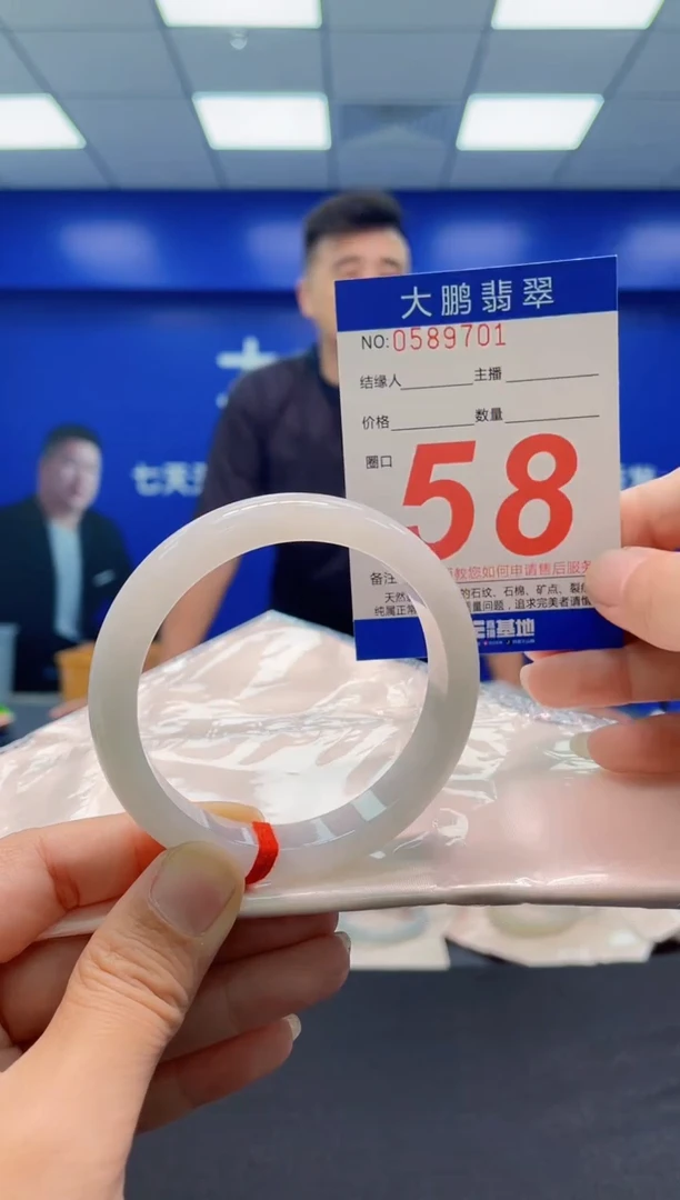 未镶嵌手镯翡翠AAAAAAAAA
