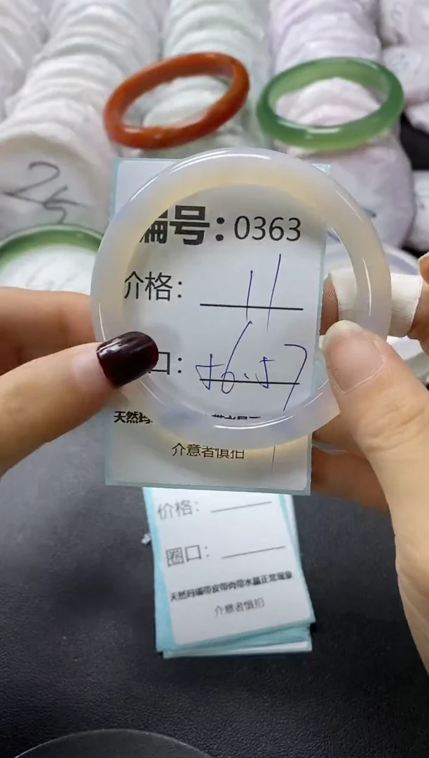 【闪购商品】玛瑙/玉髓手镯未镶嵌363