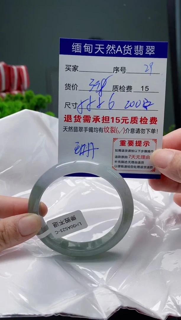 翡翠手镯未镶嵌29缅甸天然A货翡翠需包容瑕疵，介意慎拍